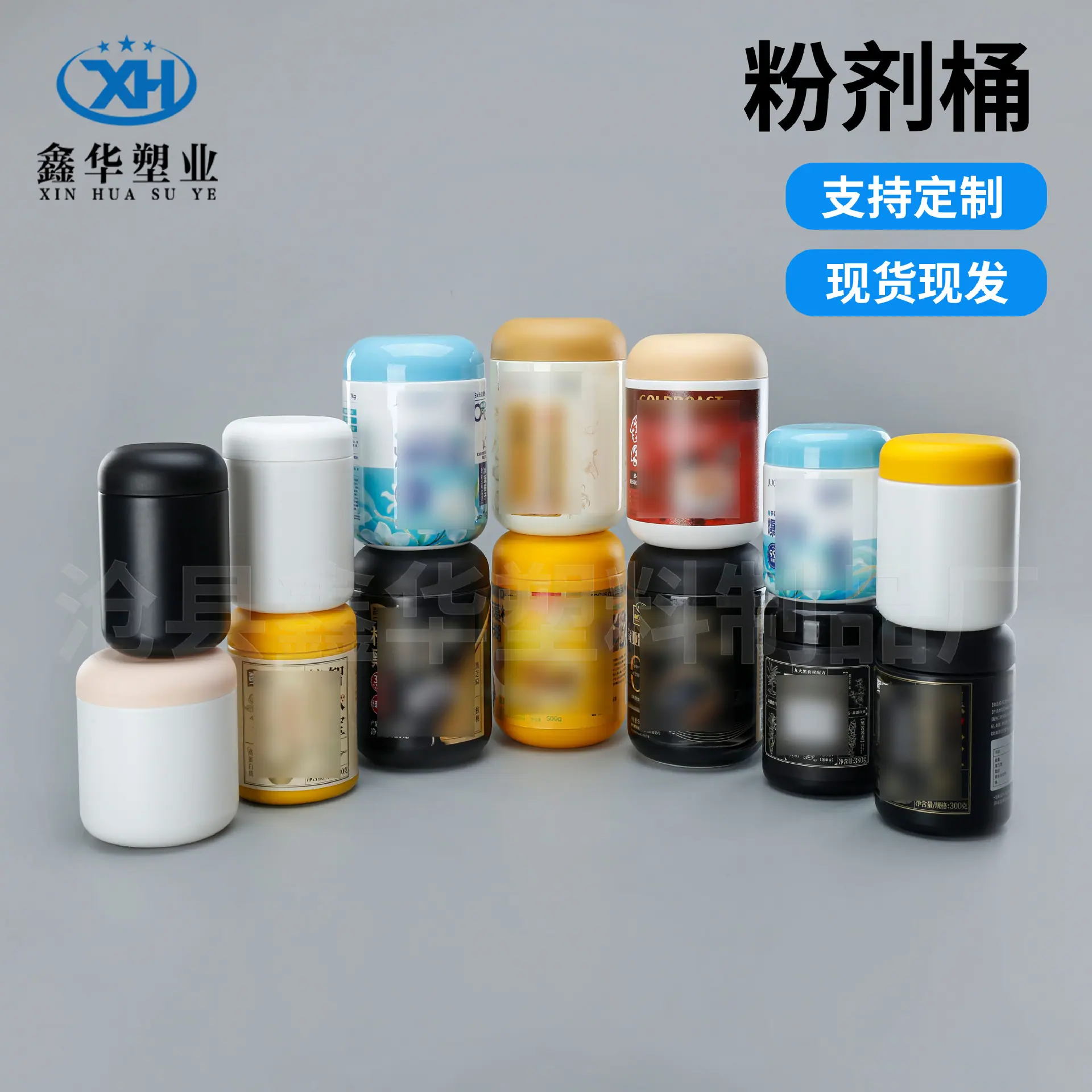 鑫华主图5