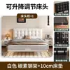 Cama de Suspensión Engrosada de Acero al Carbono Completo con Altura Ajustable y Cabecero Suave, Adecuada para Colchones de Diferentes Espesores