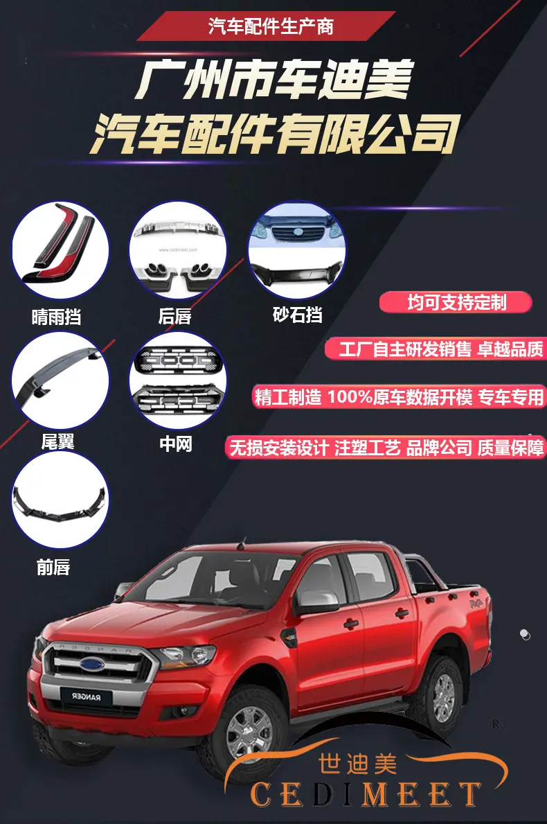 公司海报