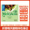Meiji Meiji Beijo de Neve Leite com Chocolate Morango Caixa de Presente Casamento Dia dos Namorados Presente Doces para Casamento Lanches Doces