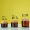 Pote de creme de vidro marrom personalizado com tampa de grão de madeira selada, frasco pequeno para amostra, garrafa vazia reutilizável portátil para creme facial e creme para os olhos