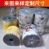 Fornecimento em estoque filme de transferência de calor Fabricante de filme de transferência de calor universal Processamento de filme de transferência de calor em PVC Personalização