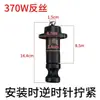 Bomba autocebante para el hogar Bomba de tornillo Accesorios para bomba sumergible Tornillo rotativo 550w370w750w Bomba de agua Tornillo