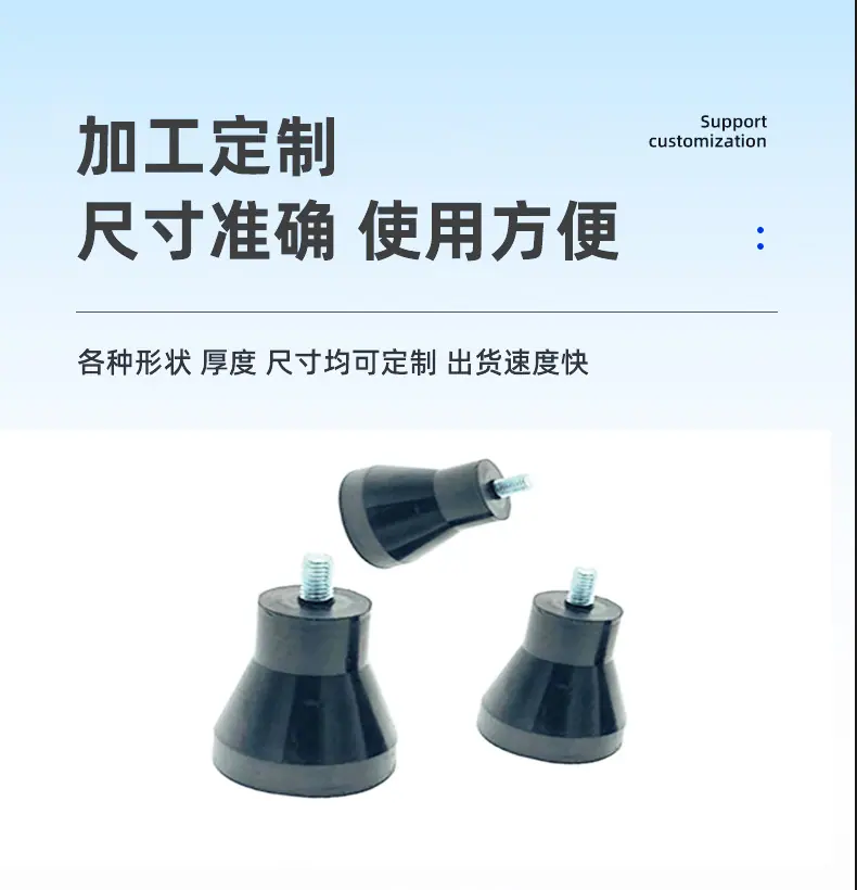 橡胶支座