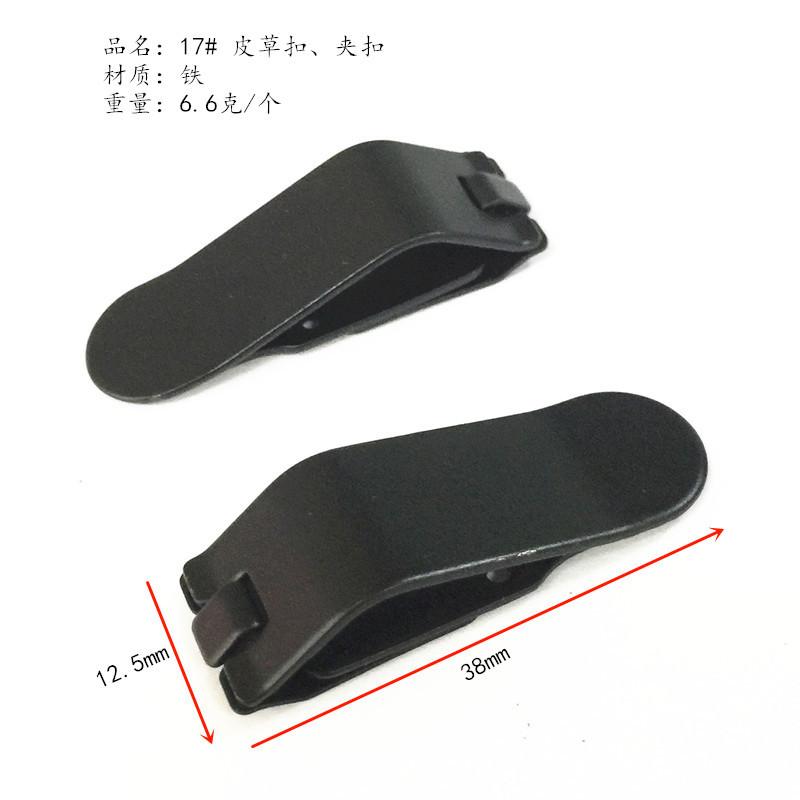 17# (3)_副本