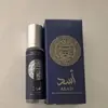 Perfume Arab Yara Ball para Hombres y Mujeres YARA Perfume de Comercio Exterior Fragancia Ligera Duradera 10ML Procesamiento Personalizado