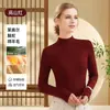 Ropa interior térmica para mujer hecha a medida, de alta calidad, corte ajustado y diseño sencillo, con cuello semi-alto y fabricada con una mezcla de cachemira y lyocell.