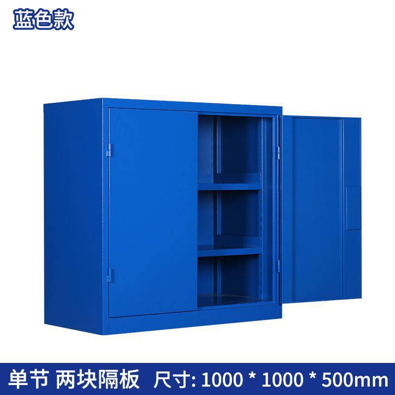 智贝SKU图_13重型工具柜工厂车间用抽屉式储物箱收纳双开