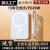 Carregador Portátil Magnético 3C Carregamento Rápido Grande Capacidade Ultra Fino Mini Portátil Carregador Portátil Sem Fio Magsafe Fonte de Alimentação Móvel