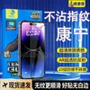 Para Apple 12 Película de Vidrio Templado Corning Cobertura de Pantalla Completa Resistente a Caídas 12ProMax Protección Ocular Antihuellas Película para Teléfono Móvil Mini