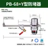 Válvula de Dreno Automática Pneumática PA-68 Compressor de Ar Válvula de Dreno do Tanque de Ar Válvula de Descarga de Água Dreno Automático de Consumo Zero de Ar