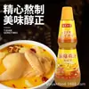 Condimento de Jugo de Pollo Concentrado Haiyan Sifang 1000g Aroma a Pollo Natural para Saltear Sopa Condimento Doméstico Comercial