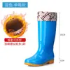 Zapatos de Agua Cálidos de Cuatro Estaciones Caña Media Antideslizantes Zapatos de Lluvia Estilo Coreano Botas de Lluvia para Mujer Impermeables Zapatos para Lavado de Autos Moda Zapatos de Trabajo para Cocina