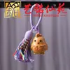 Colgante de Borla de Sándalo Amarillo de los Doce Signos del Zodíaco, Llavero Creativo Yiming Xianyuan para Hombres y Mujeres, Estilo Pareja, Encanto para Bolso