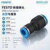 Conector Rápido FESTO NPQE-D-Q10-Q8-P10 Conector de Tubería Industrial Original Genuino En Stock