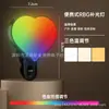 Luz de Relleno Funstar para Teléfono Móvil para Transmisiones en Vivo, Luz de Bolsillo para Exteriores, Luz de Belleza, Mini Aro de Luz Magnético para Fotografía