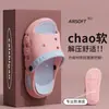 Lindas Pantuflas Infantiles de Dibujos Animados para Niñas, Nuevo Modelo Verano 2026, Pantuflas de Eva Transpirables Antideslizantes para Interiores para Niños