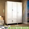 Armario de acero para uso en dormitorio, gabinete de almacenamiento simple de hierro forjado engrosado, adecuado para viviendas de alquiler, armario simple para niños y bebés