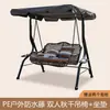 Silla Mecedora de Exterior, Silla Colgante, Cuna Doble para Patio, Hamaca para Terraza de Casa, Jardín, Patio Pequeño, Cesta Colgante, Columpio de Exterior