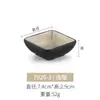 Prato de Melamina Xiangyuan Saboroso Prato para Molho de Temperos Prato para Fondue Churrasco Restaurante Comercial Compartimento Duplo Prato de Dois ou Três Compartimentos Prato Pequeno