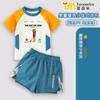 Traje de baño de verano Tungtungsahur Tongtongge Hombre Palo de Madera Niños Dos Piezas Secado Rápido Protección Solar Set de Baño
