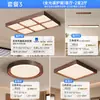 [Uau] Sala de Estar Moderna Simples Cor de Noz Quarto Novo Chinoiserie Luminária de Teto Pacote Combinação Novo Estilo 2025