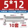 Pasador de Acero Inoxidable 304 Cabeza Plana con Agujero Pasador Cilíndrico de Posicionamiento M3M4M5M6M8M10-M20Mm