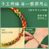 Nuevo Modelo 2026 de Pulseras Trenzadas de Colores Hechas a Mano para el Festival del Bote del Dragón, Adecuadas para Ensartar Cuentas, Cuerda de Colores Estilo Étnico para el Festival del Bote del Dragón