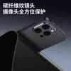 Adecuado para Funda de Teléfono Móvil Iphone16Promax Patrón de Fibra de Carbono Apple 16 Todo Incluido 14 Anti-Caída Borde Suave 15 Cubierta Protectora