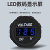 Voltímetro de batería de coche directo de fábrica Pantalla digital LED CC 12V motocicleta coche mini detector 24
