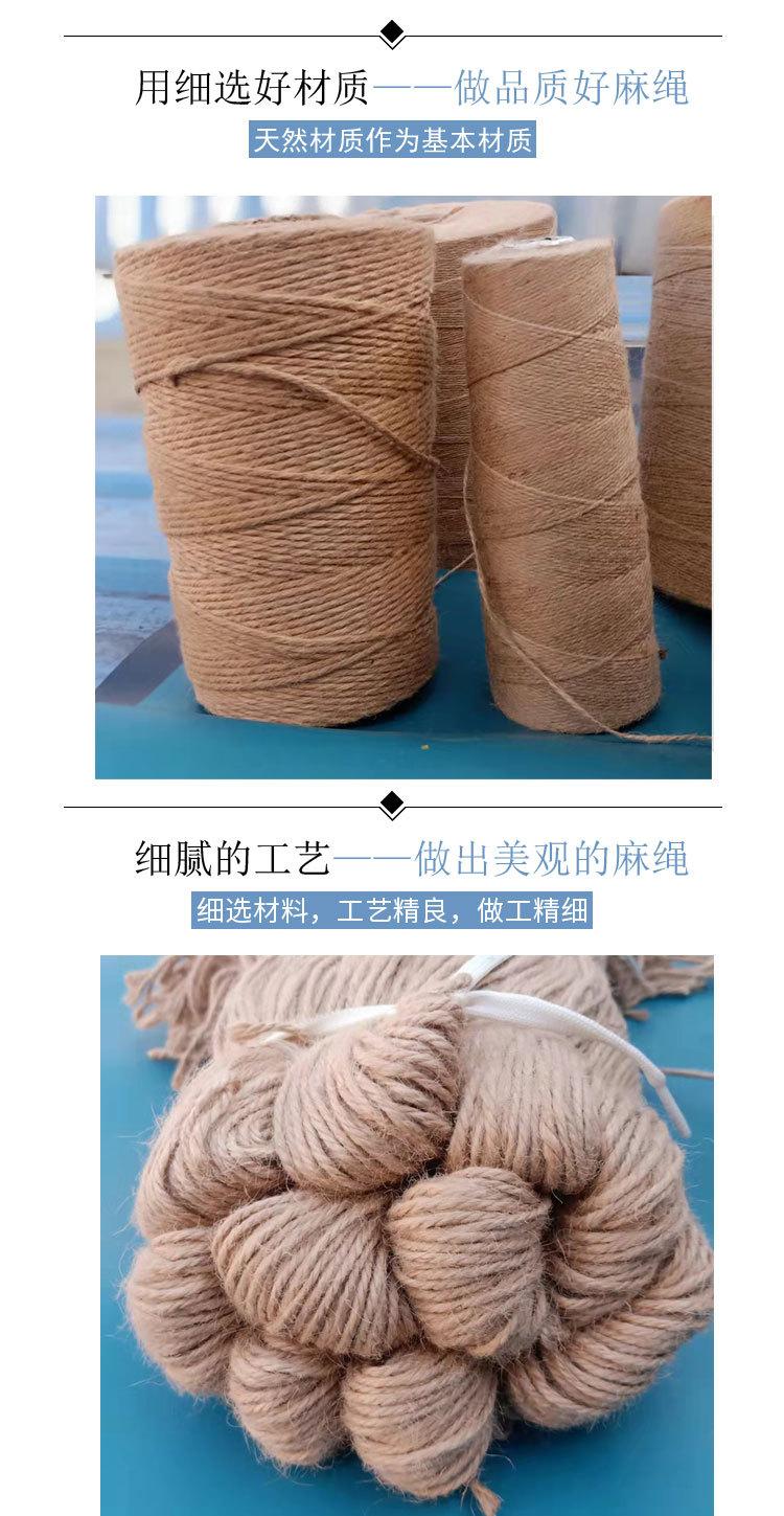 扭麻绳_04