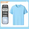 Camiseta de Trabajo para Catering con Logo Impreso, Camiseta Transpirable de Secado Rápido de Manga Corta para Mujer en la Antigua Panadería de Té con Leche