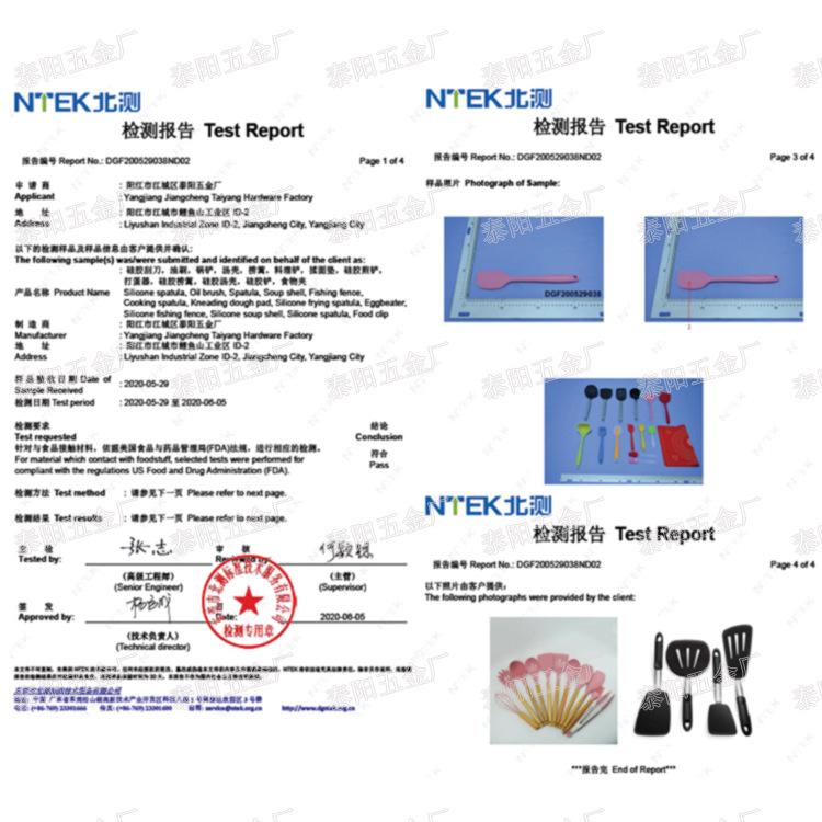 微信图片_20201013161751