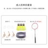 Treinador de badminton suspenso para interior jogador único com linha exercitador de rebote automático terno de bola luminosa à prova de vento