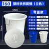Cubo de Agua de HDPE de Grado Alimenticio con Asa de Hierro Espesor Extra Azul Blanco 50L/100L Cubo de Tendón de Vaca Extra Grueso Cubo de Almacenamiento de Agua Multiespecificación
