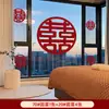 Adesivos de Janela com Palavras Felizes para Casamentos, Decorações Especiais para Quarto de Casamento, Portas de Hotel Casa Nova, Adesivos de Quarto com Palavras Felizes, Adesivos de Flores para Portas e Janelas