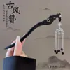 Elegantes Grampos de Cabelo de Sândalo Estilo Chinês, Grampos de Madeira de Alto Padrão Estilo Retrô, Acessórios de Cabelo Clássicos Elegantes, Venda por Atacado de Grampos de Cabelo Feitos à Mão