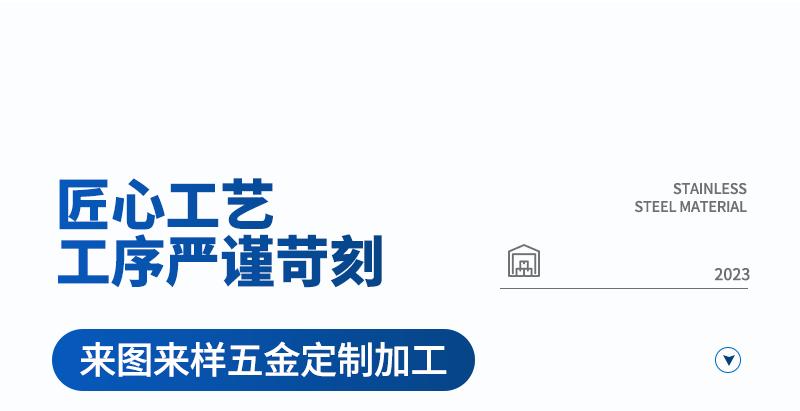 世锋五金---内页3_13.gif