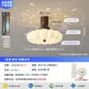 Lâmpada de ventilador de quarto estilo creme bolha criativa sensação de alta qualidade luz de ventilador de teto para sala de estudo espectro total pôr do sol céu estrelado luz de ventilador