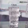 Taza de vidrio creativa con alto valor estético, adecuada para uso doméstico, taza de leche, taza glaciar con diseño de árbol, taza para café y cerveza