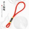 Cadena Colgante de Cuerda Trenzada Hecha a Mano Accesorios de Asa Cuerda Roja Cordón de Cintura Colgante DIY Accesorios Wen Play Estilo Étnico Simple