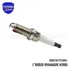 90919-01235 É Adequado para Velas de Ignição Toyota Tacoma Série Tacoma, Atacado de Velas de Ignição Automotivas