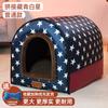 Caseta para perros de cuatro estaciones, universal, para perros medianos, Corgi, cachorros, resistente al viento, impermeable, cálida para el invierno, tienda de campaña para mascotas.