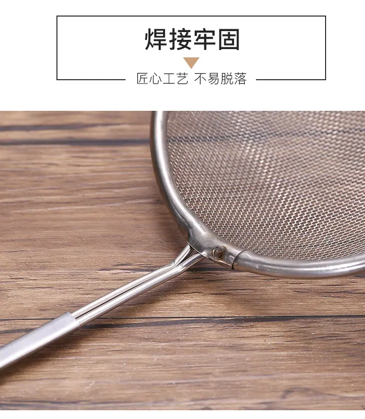 49-多功能过滤网勺_10.jpg