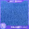 Linho/Poliéster Microfibra Mop Pano de Limpeza Fabricante Tecido Tricotado Plano de Lã Coral Tecido Flocado