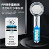 Cabezal de ducha con filtro nuevo de Corea y Japón, potenciador de ducha, purificador frontal universal, filtro de belleza para la piel, grifo de baño