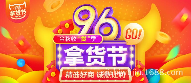 活动详情没报名1