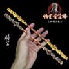 Juego Black Myth Wukong Alrededor del Gran Sabio Igualador del Cielo Sun Wukong Bastón Dorado Ruyi Modelo de Decoración Metálica de Aleación de Zinc