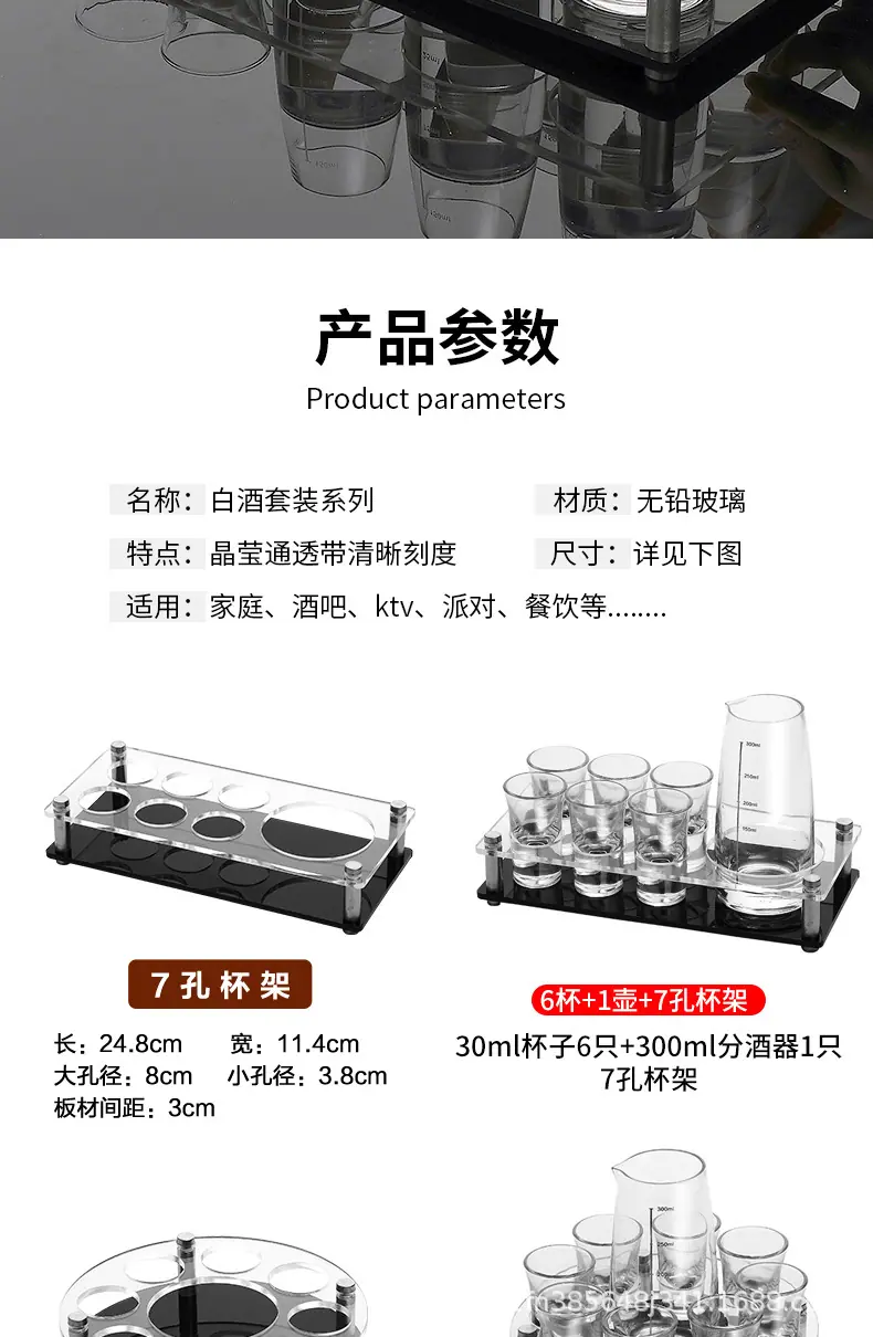 分酒器杯架_08.jpg