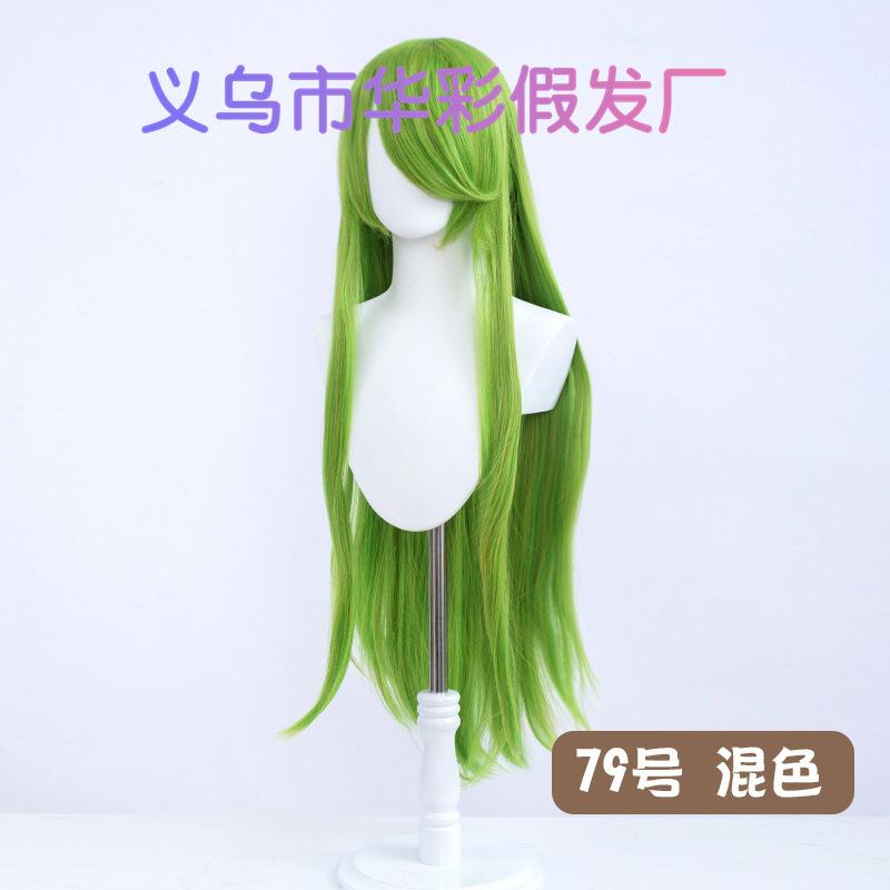 79号混色-LW003EF19